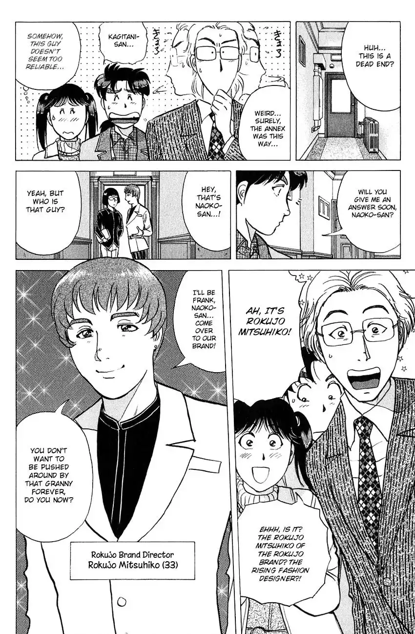 Kindaichi Shounen no Jikenbo Chapter 187 16